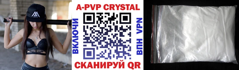 Alfa_PVP кристаллы  Купить где  Белинский 