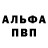 Первитин мет Kla Fix