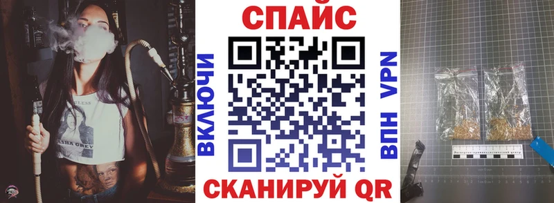 Бутират бутик  Купить закладки  Белинский 