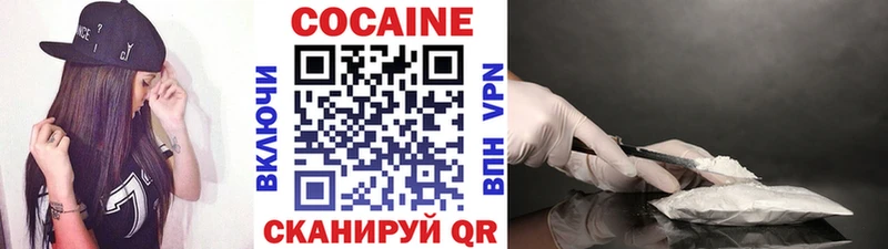 Cocaine Fish Scale  Купить где  Белинский 