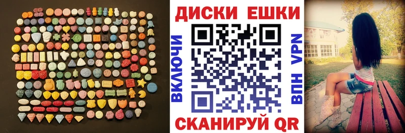 Купить где  Белинский  ЭКСТАЗИ MDMA 