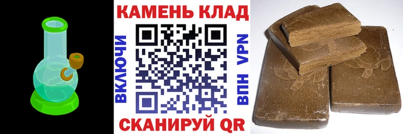 Гашиш 40% ТГК  Купить  Белинский 