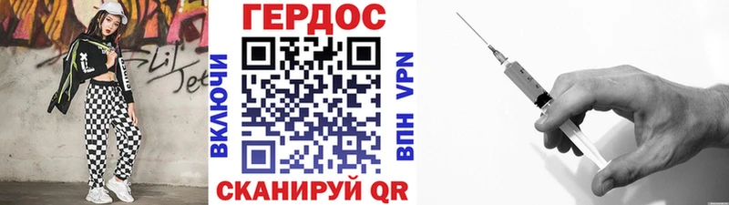 ГЕРОИН герыч  Купить закладки  Белинский 