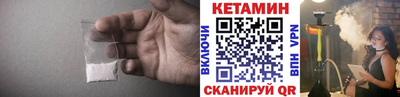 Купить  Белинский  Кетамин ketamine 