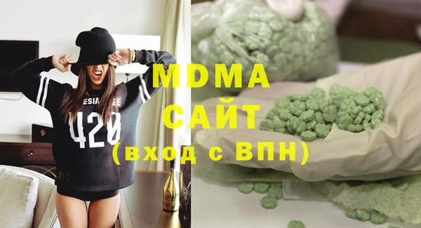 мдма Аркадак
