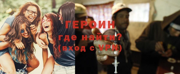 прущий лед Армянск