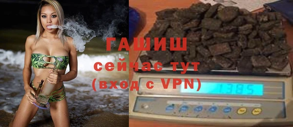 прущий лед Армянск