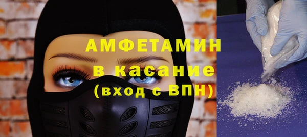 прущий лед Армянск