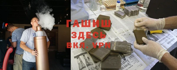 прущий лед Армянск