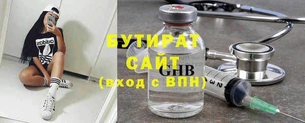 прущий лед Армянск