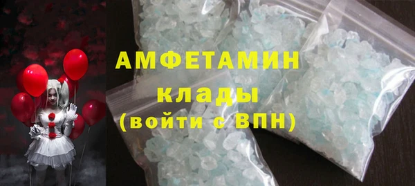 мет Арсеньев