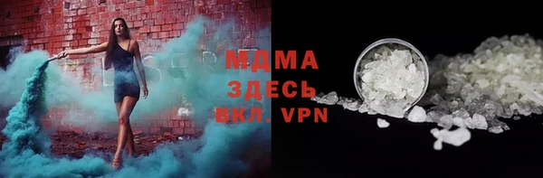 прущий лед Армянск