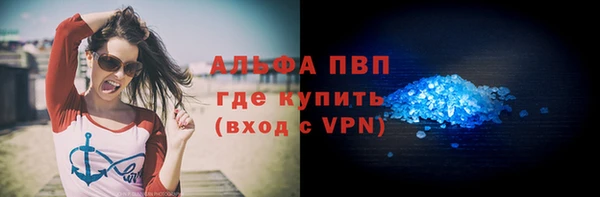 прущий лед Армянск