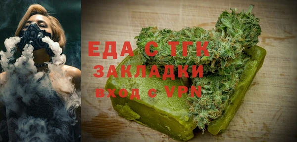 прущий лед Армянск