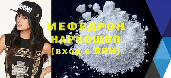 мяу мяу мука Надым