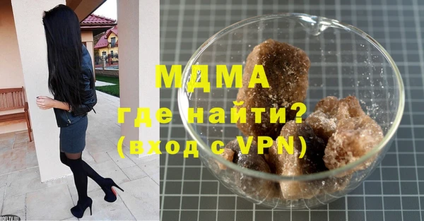 прущий лед Армянск