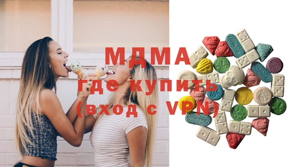 марихуана Навашино