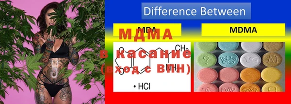 мдма Аркадак