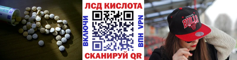 LSD-25 экстази кислота Белинский