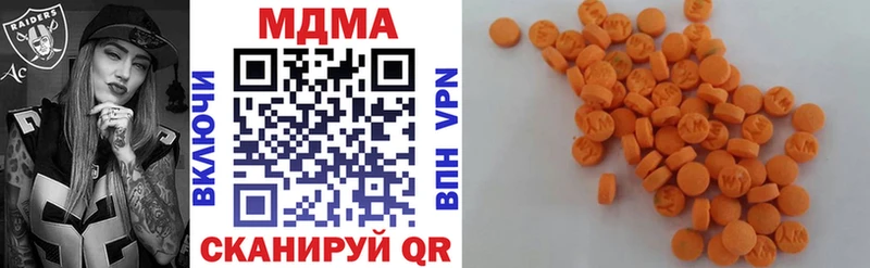 Купить  Белинский  МДМА VHQ 