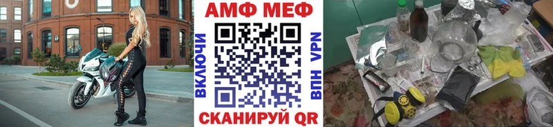 Первитин кристалл  Купить  Белинский 