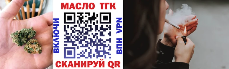 Дистиллят ТГК Wax  Купить  Белинский 